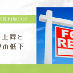 サンノゼ賃貸2025年動向