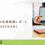 サンノゼアパート家賃相場レポート