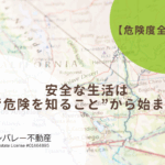カリフォルニアで治安に注意すべき都市トップ10